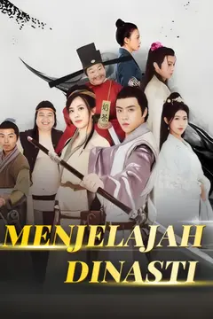 Menjelajah Dinasti
