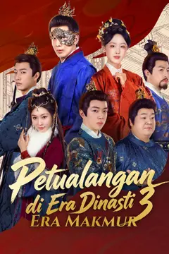 Petualangan di Era Dinasti 3：Era Makmur