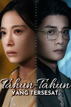 Tahun-Tahun yang Tersesat