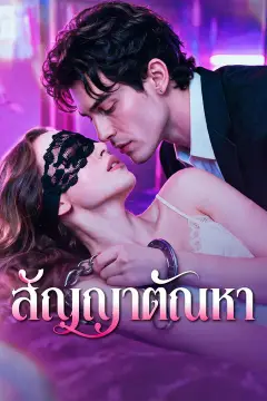 สัญญาตัณหา