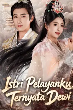 Istri Pelayanku Ternyata Dewi