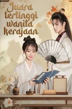 Juara tertinggi wanita kerajaan