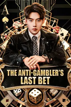 The Anti-Gambler's Last Bet