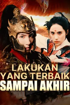 Lakukan yang Terbaik Sampai Akhir