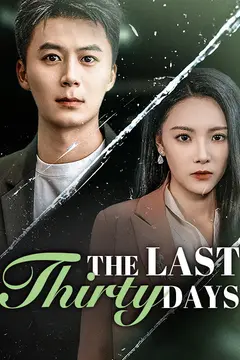 The Last Thirty Days