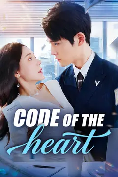 Code of the Heart