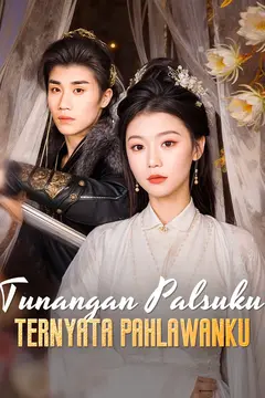 Tunangan Palsuku Ternyata Pahlawanku