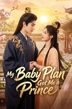 My Baby Plan Got Me a Prince