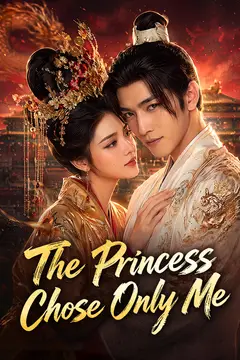 The Princess Chose Only Me
