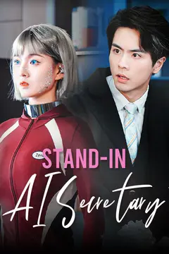 Stand-in AI Secretary
