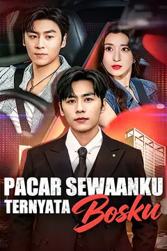 Pacar Sewaanku Ternyata Bosku