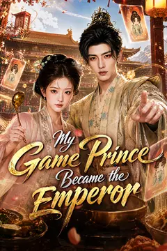 My Game Prince Became the Emperor