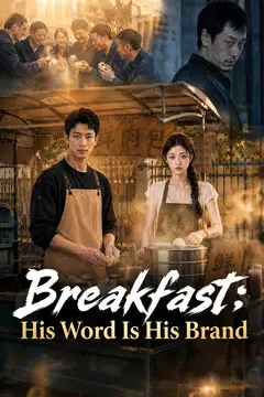 Breakfast: His Word Is His Brand