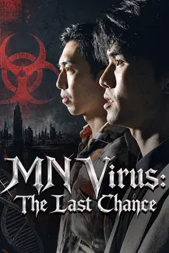MN Virus: The Last Chance