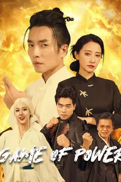 Game of Power