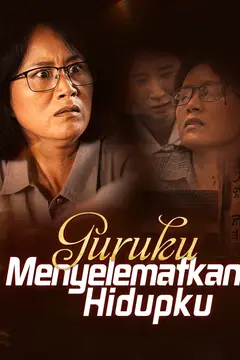 Guruku Menyelematkan Hidupku