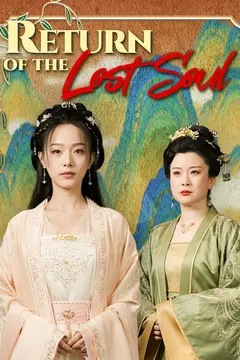 Return of the Lost Soul