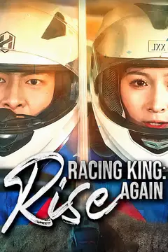 Racing King: Rise Again