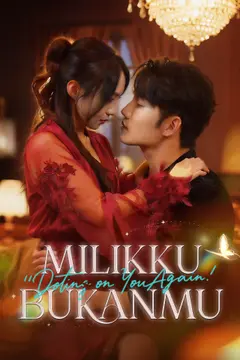 Milikku, Bukanmu