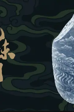 Once Upon a Bite S4
