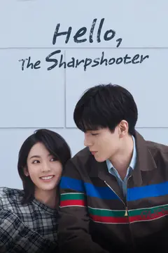 "Hello, The Sharpshooter"