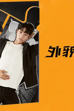 Lookism