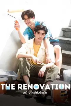 The Renovation