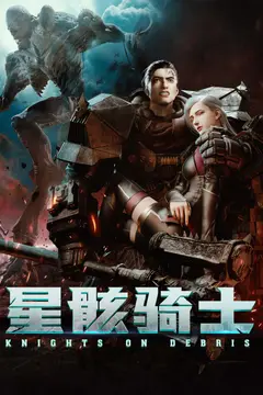 Knights on Debris